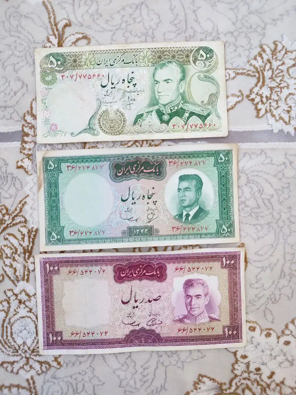 اسکناس شاهی قدیمی|کلکسیون سکه، تمبر، اسکناس|قم, پردیسان|دیوار