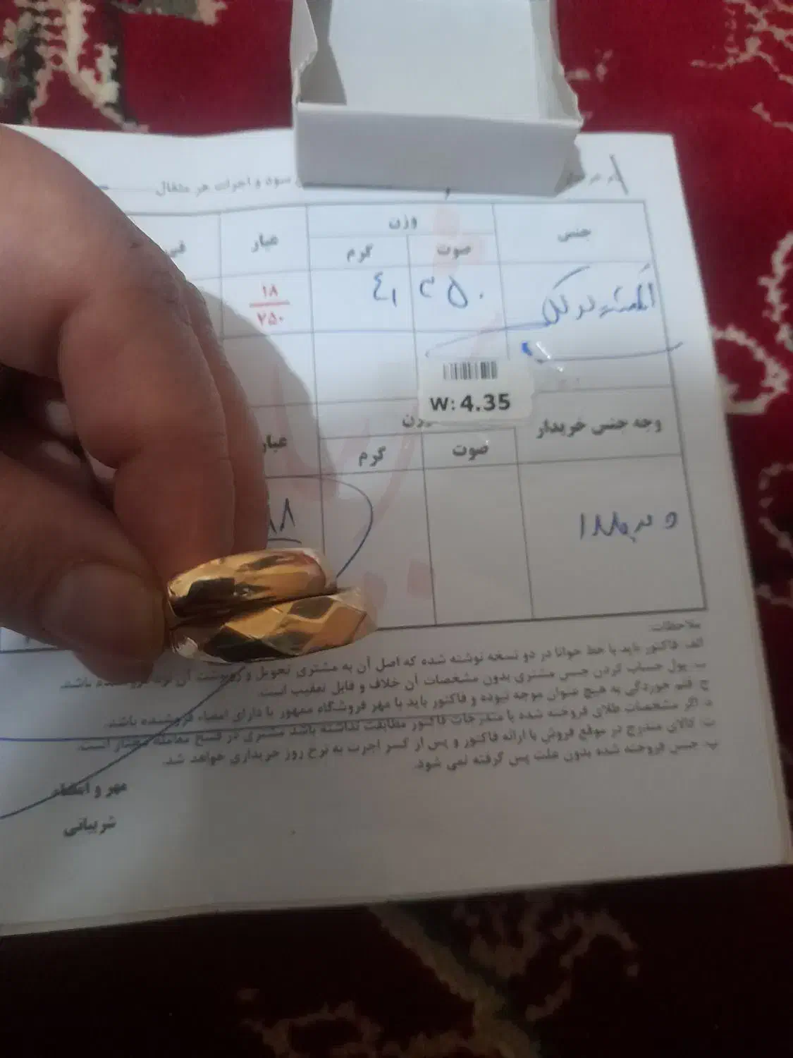 انگشتر و دستبند طلا|جواهرات|تبریز, |دیوار