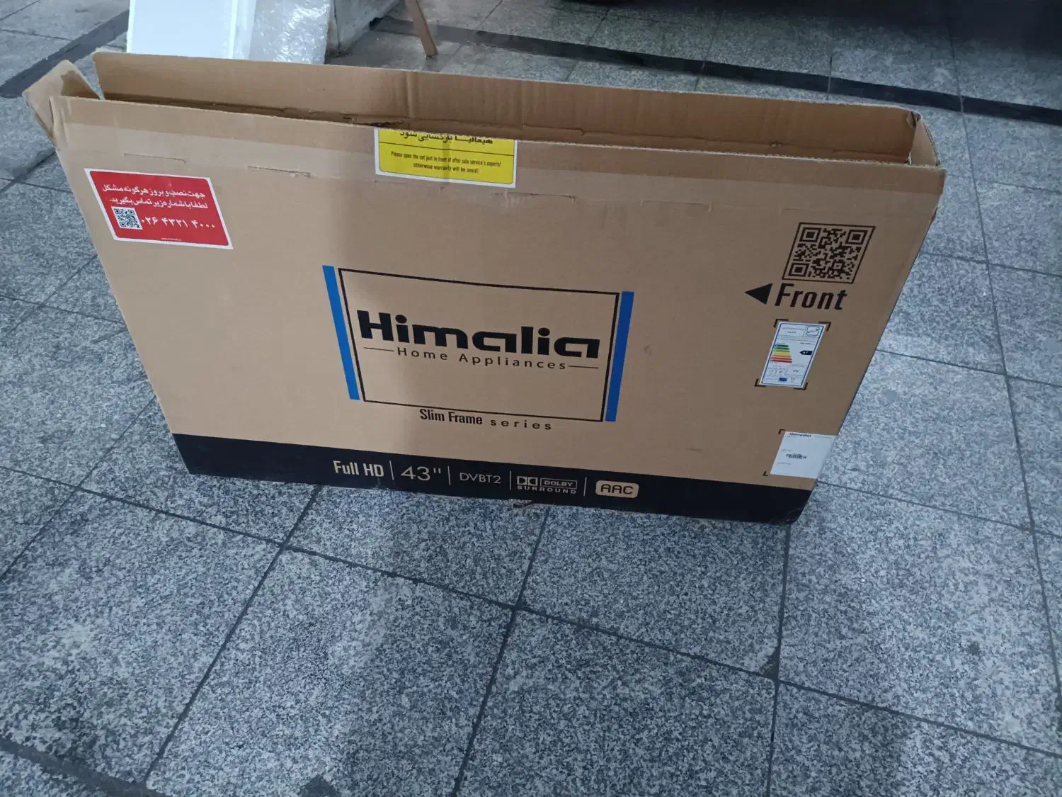 کارتن تلویزیون ۴۳ اینچ هیمالیا، زیر دوشی فایبرگلاس|تلویزیون و پروژکتور|رباط‌کریم, رباط‌کریم|دیوار