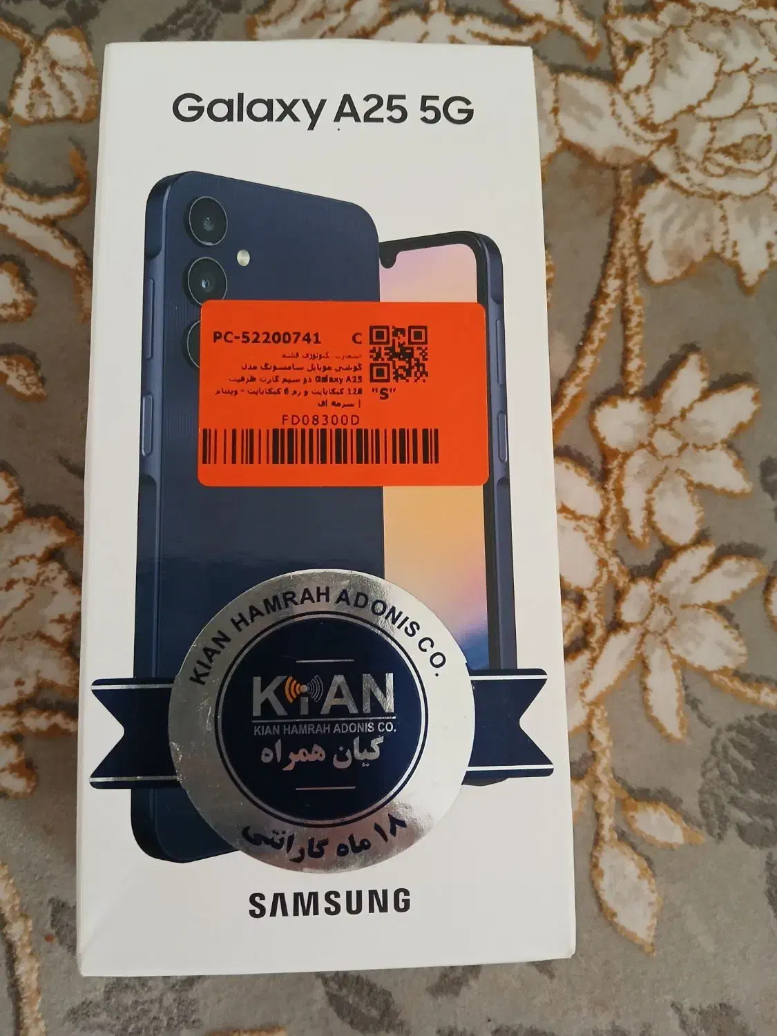 Samsung a25|موبایل|صفادشت, |دیوار