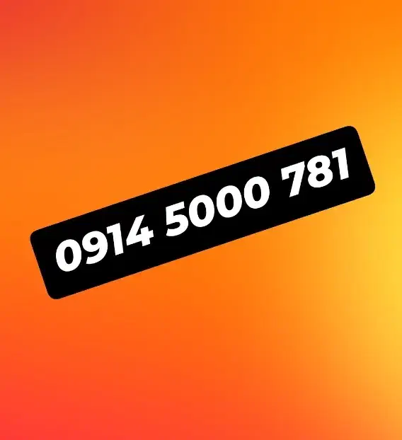 سیم کارت رند همراه اول اعتباری|سیم‌کارت|تبریز, |دیوار