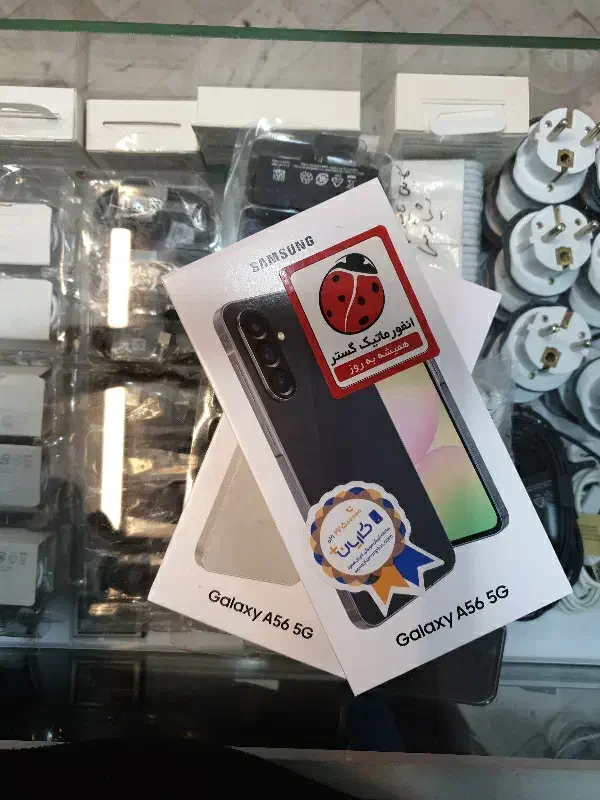 سامسونگ A56 256G R8 samsung پلمپ آکبند|موبایل|تهران, بنی‌هاشم|دیوار