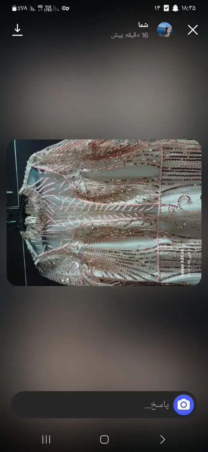 لباس مجلسی|لباس|اردبیل, |دیوار