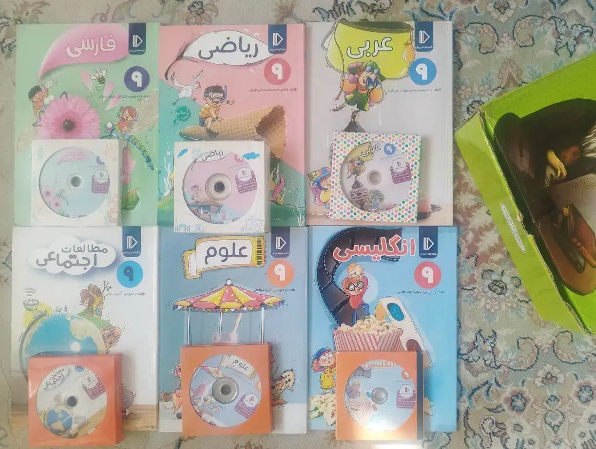 پک پرش نهم|کتاب و مجله آموزشی|بجنورد, |دیوار