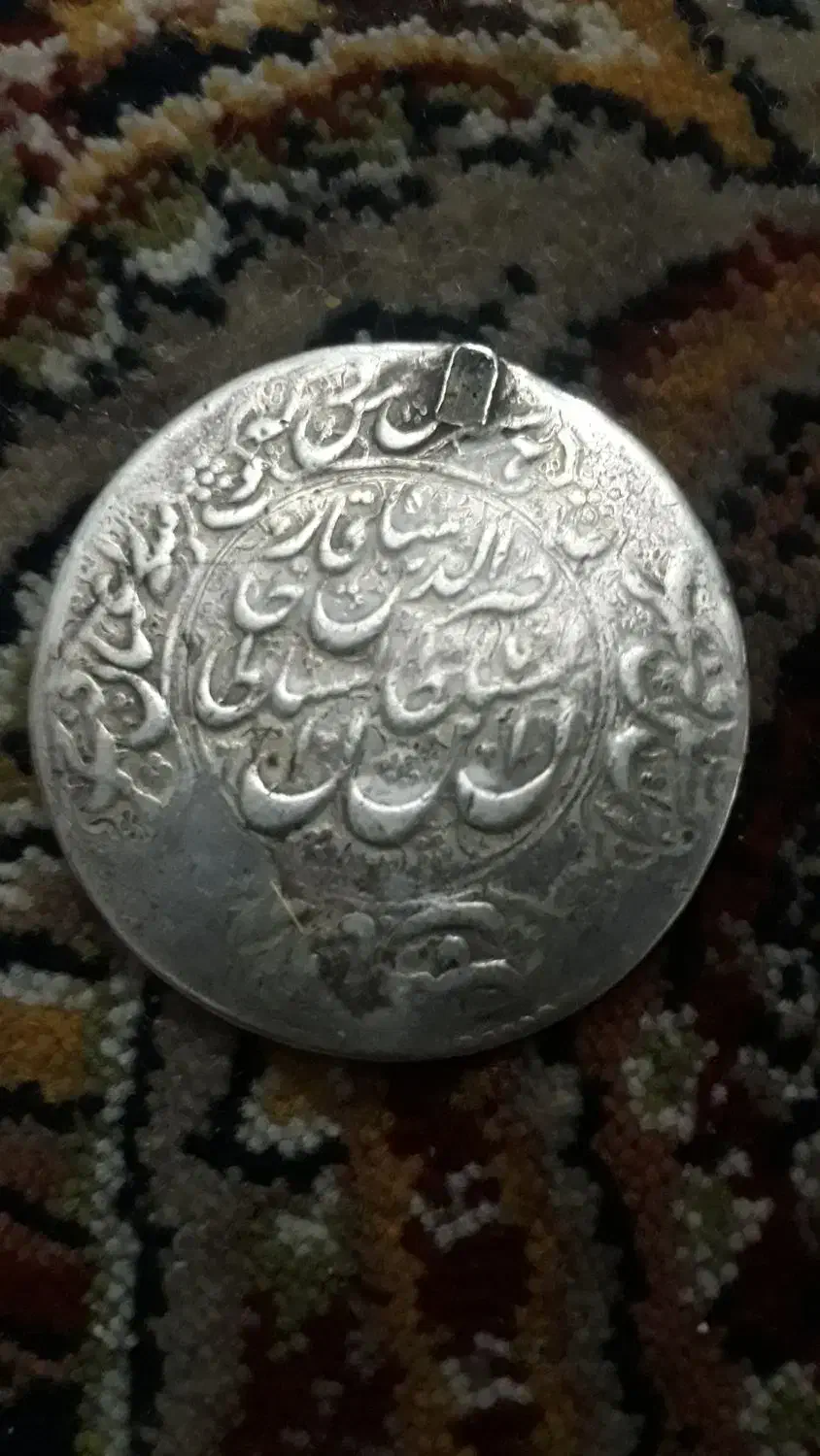 سکه تصویری پنج هزازدینارمظفرالدین شاه|کلکسیون سکه، تمبر، اسکناس|تهران, بوستان ولایت|دیوار