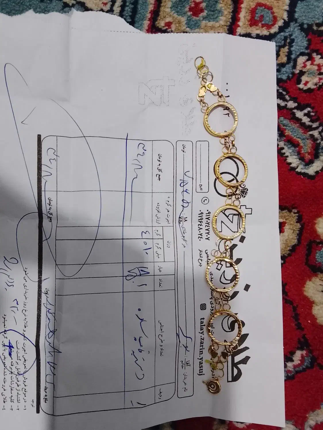 طلا النگو دستبند ، گردنبند|جواهرات|بندر کنگان, |دیوار