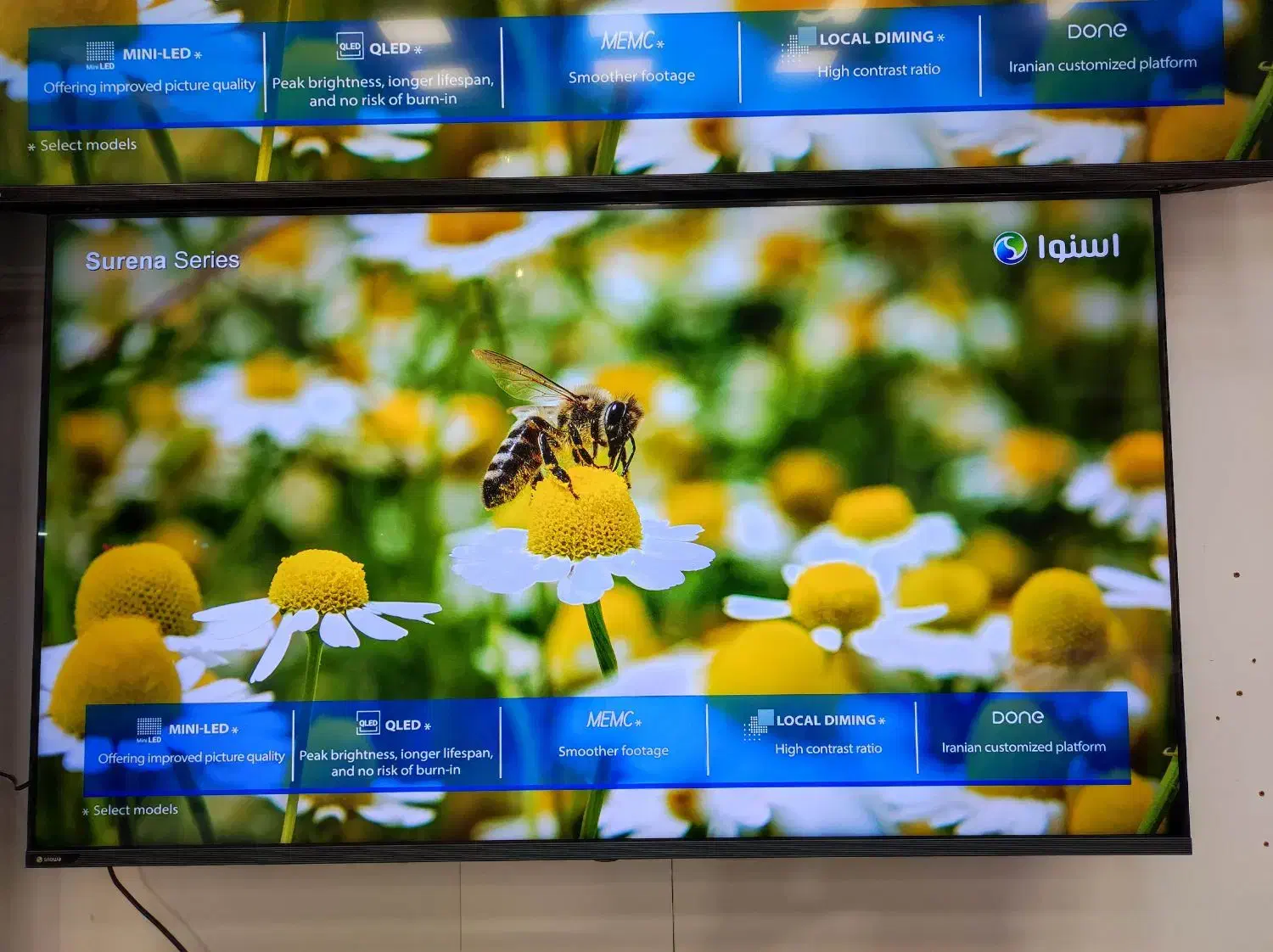 تلویزیون ۵۵ اینچ|تلویزیون و پروژکتور|اقبالیه, |دیوار