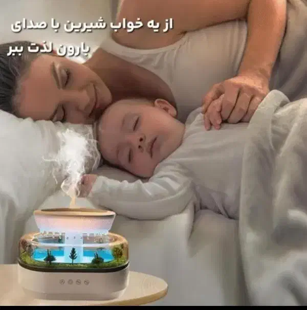 چراغ خواب آباژور جنگل ابری|چراغ خواب و آباژور|تهران, هروی|دیوار