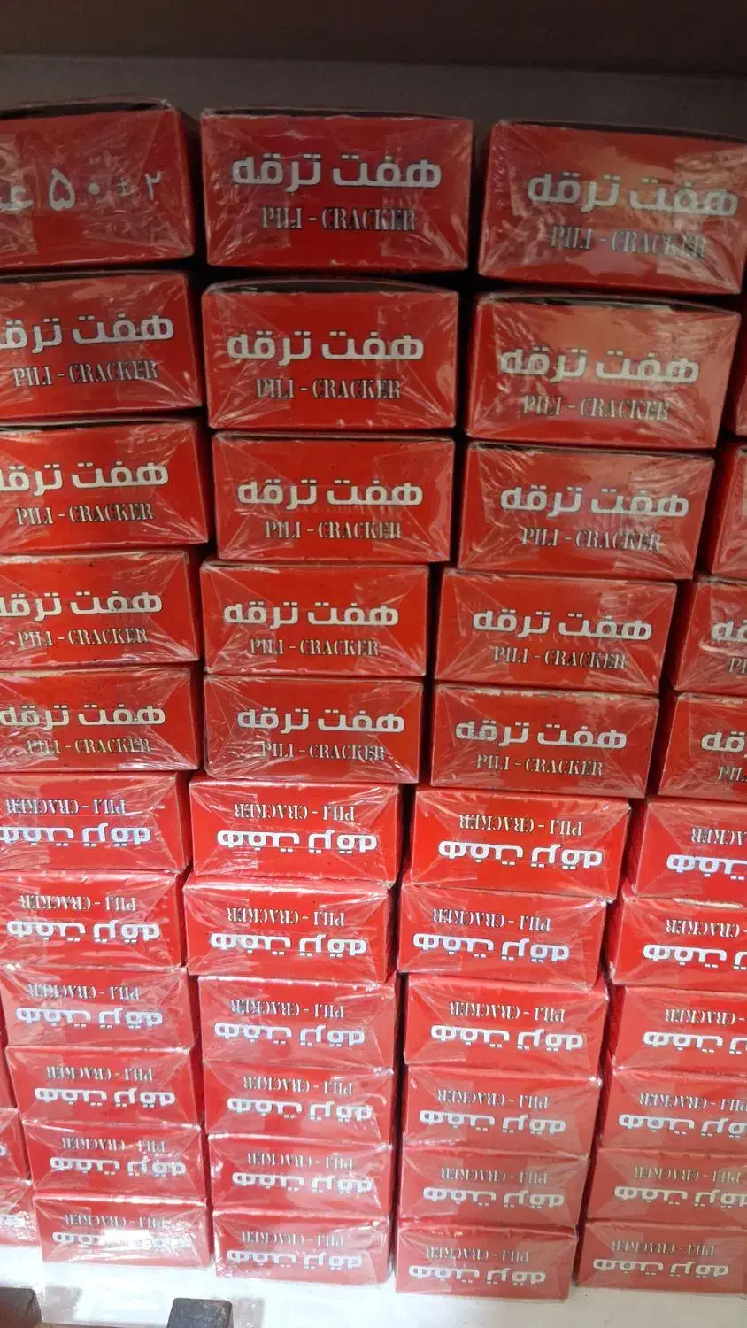 فروش فشفشه مجاز|اسباب‌‌بازی|بندرعباس, |دیوار