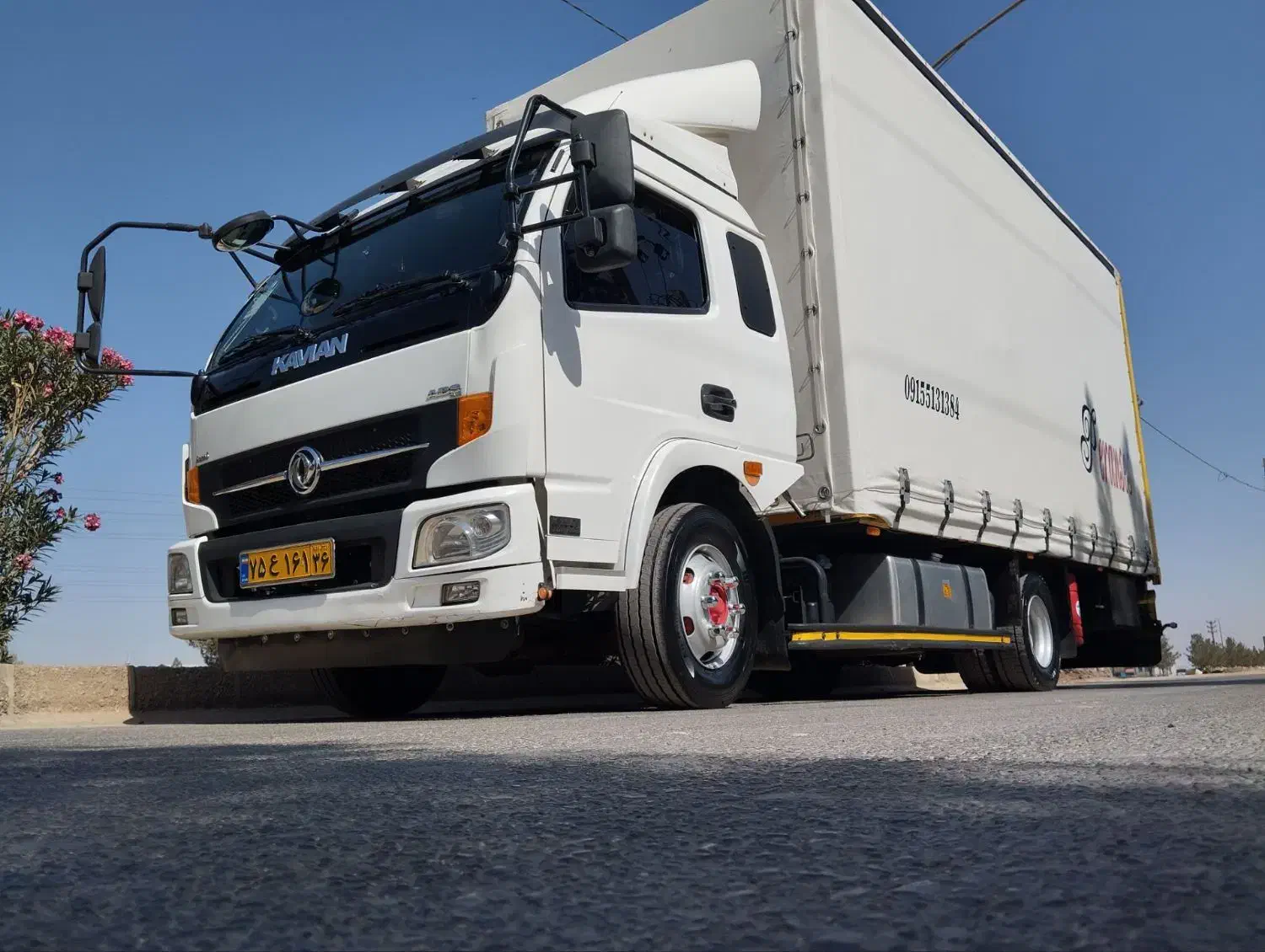 باربری دانیال هرروز شهرستان  اداری ارگان های دولتی|خدمات حمل و نقل|قم, پردیسان|دیوار