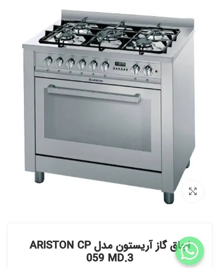 اجاق گاز ایتالیایی|اجاق گاز و لوازم برقی پخت‌وپز|تهران, علم و صنعت|دیوار