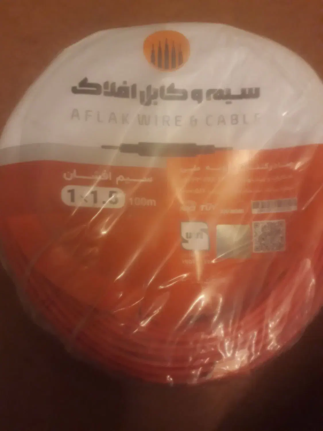 سیم و کابل  افلاک|مصالح و تجهیزات ساختمان|مشهد, هنرور|دیوار