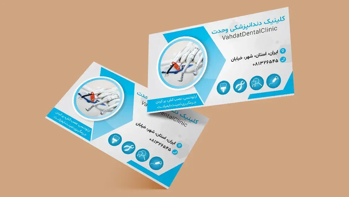 کارت ویزیت 1000 عدد فقط 350 هزار تومان|فروشگاه و مغازه|نیشابور, هفده شهریور|دیوار