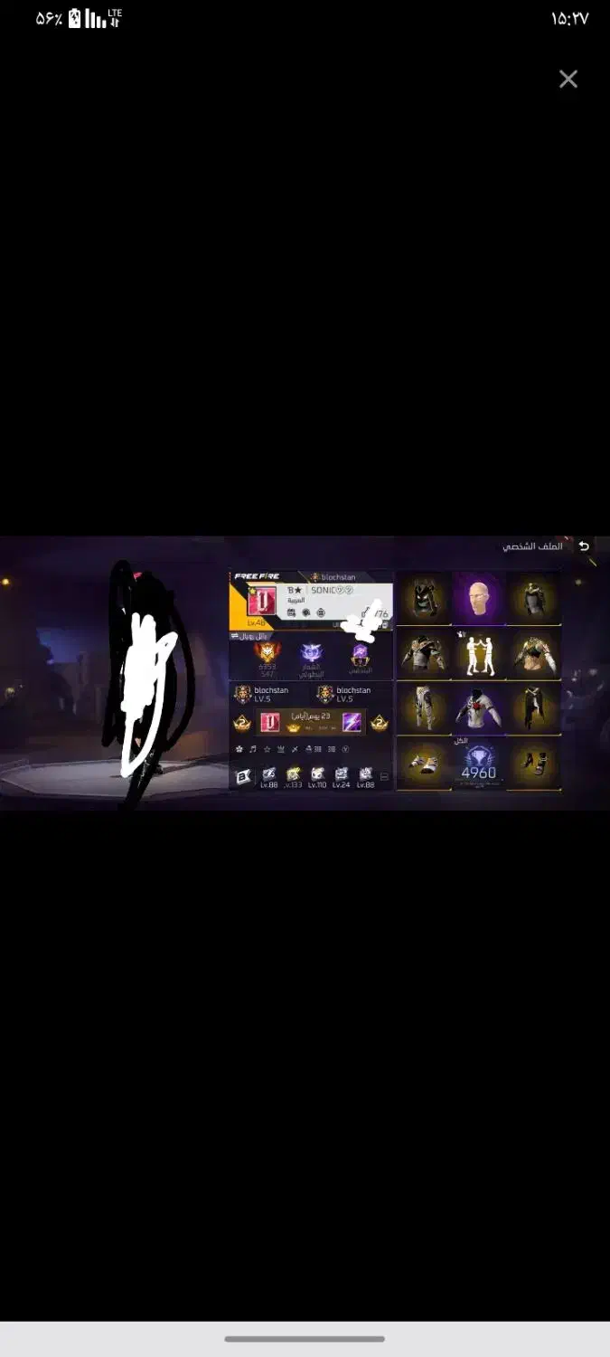 پنل بازی فریفایر|کنسول، بازی ویدئویی و آنلاین|خاش, |دیوار