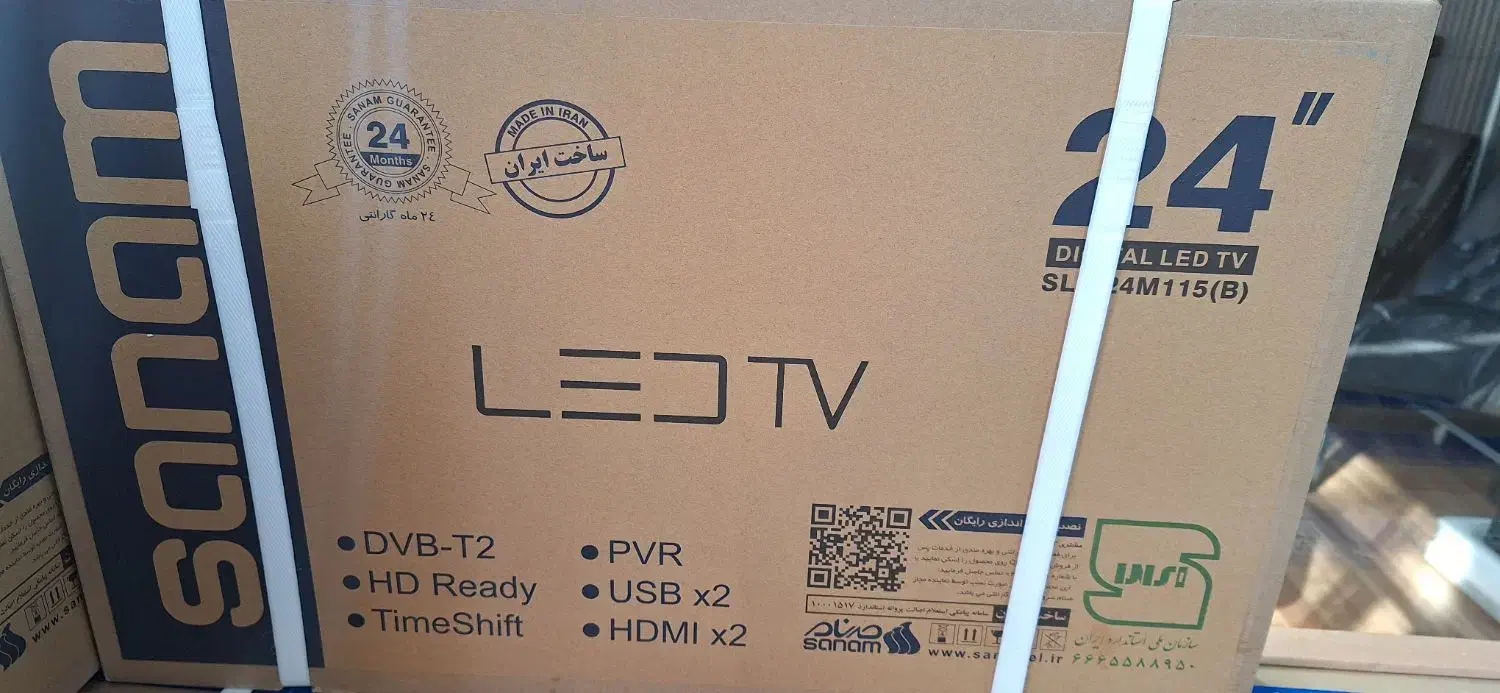 ال ای دی ۲۴ اینچ صنام|تلویزیون و پروژکتور|تهران, امین حضور|دیوار