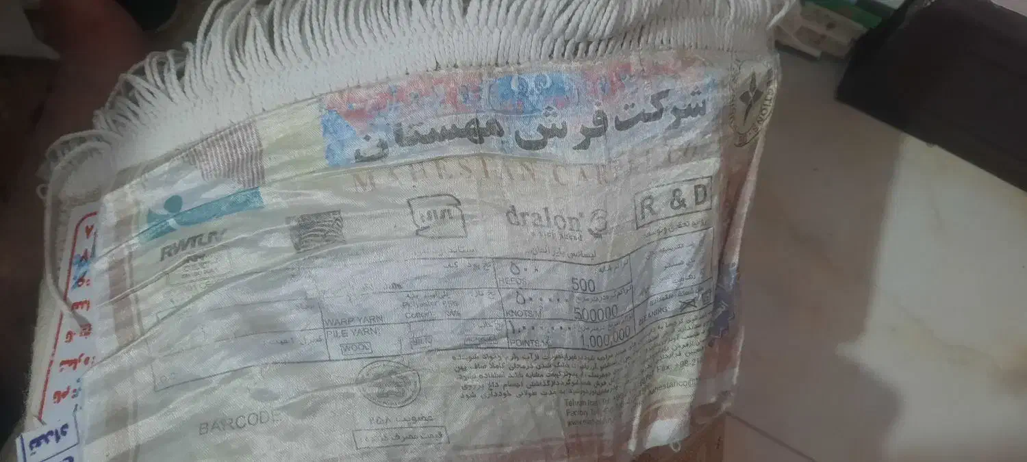 فرش ۱۲ متری|فرش|پاکدشت, شهرک امام رضا|دیوار