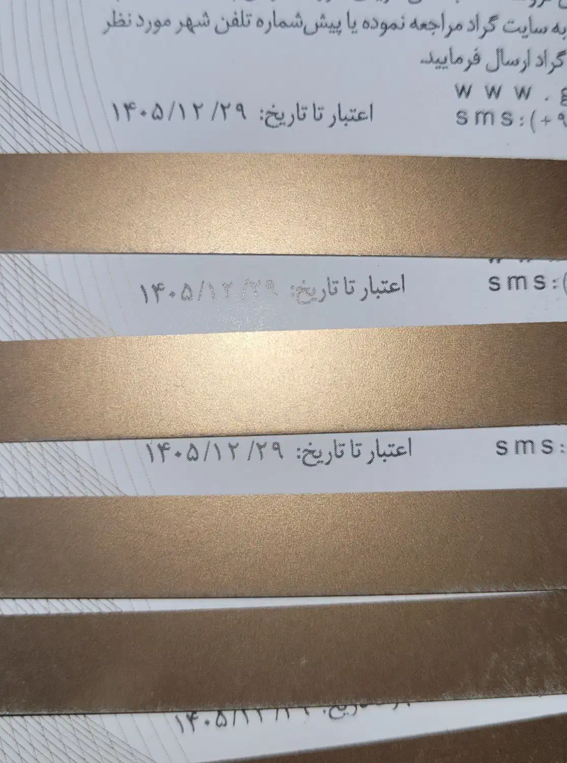 چهل میلیون تومان بن گراد|کارت هدیه و تخفیف|تهران, فلسطین (میدان انقلاب)|دیوار