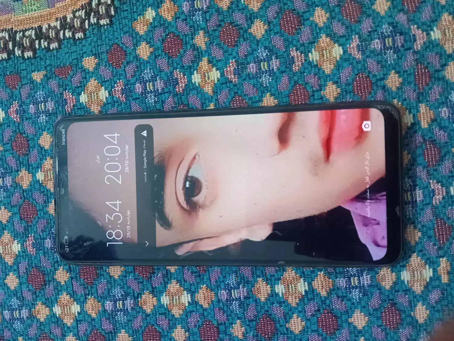 موبایل|موبایل|نیمروز, |دیوار