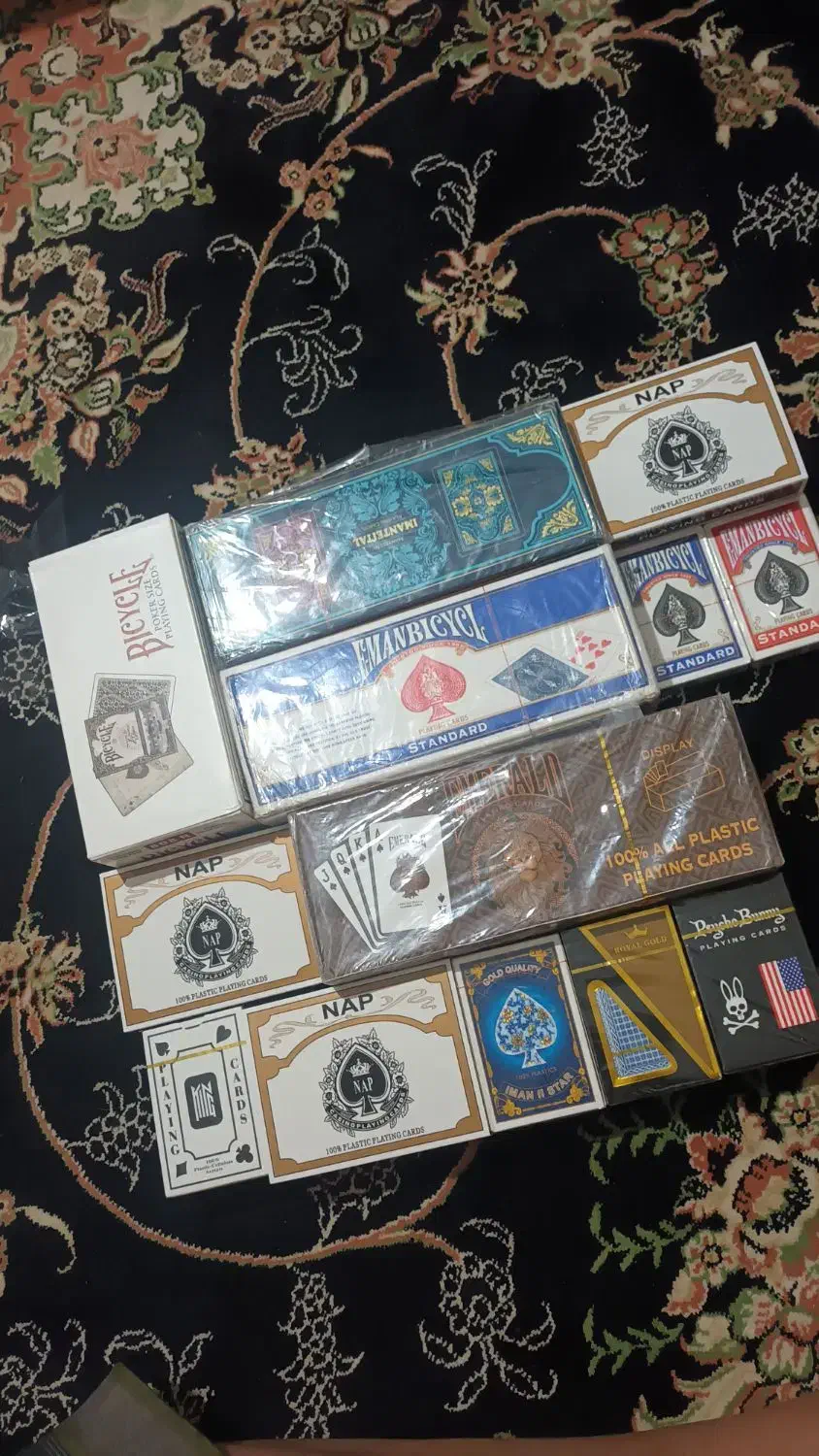 پاسور|اسباب‌‌بازی|میانه, |دیوار