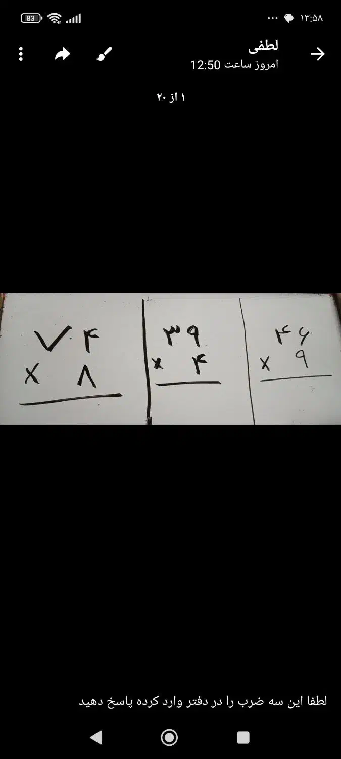 تدریس ریاضی|خدمات آموزشی|شاهرود, |دیوار