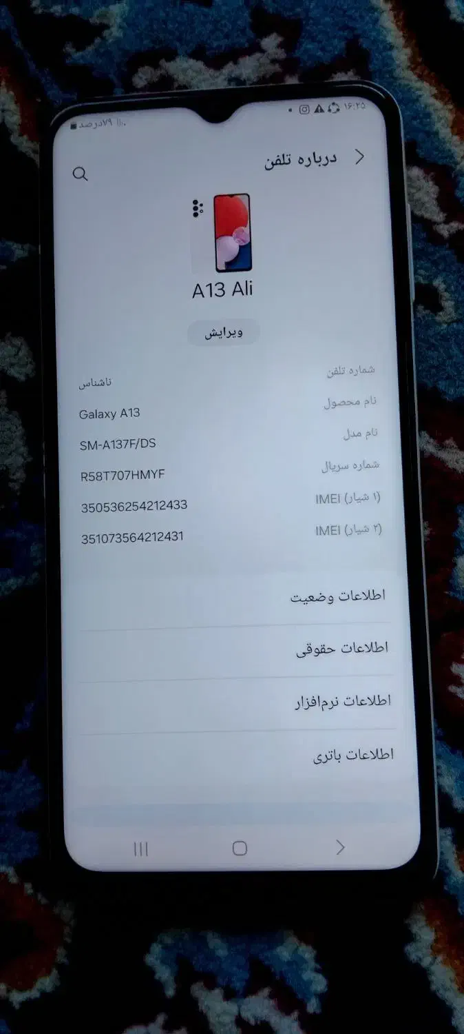 گوشی سامسونگa13|موبایل|یزد, |دیوار