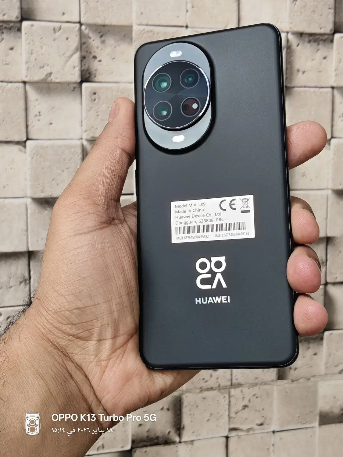 گوشی هواوی نوا 14پرو 512|موبایل|تهران, پامنار|دیوار