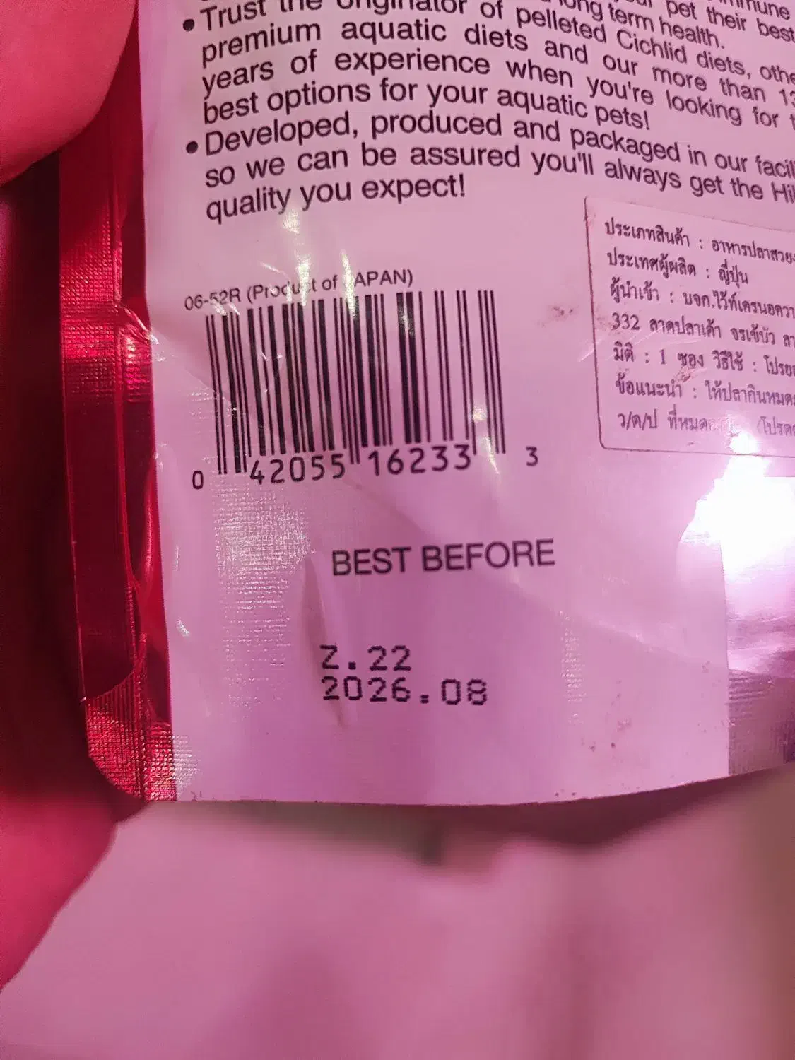 هیکاری،آکواریوم،فلاور|ماهی|تهران, جردن|دیوار