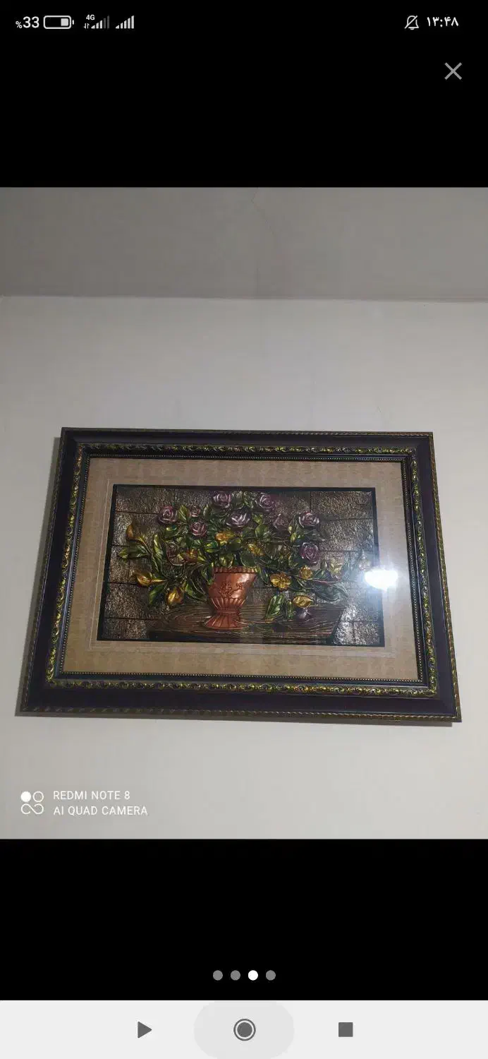 میز تلفن|میز تلفن|مشهد, کوشش|دیوار