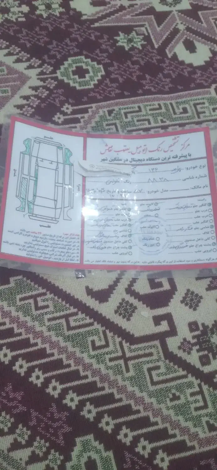 پراید 132 EX، مدل ۸۷|خودرو سواری و وانت|مشگین شهر, |دیوار