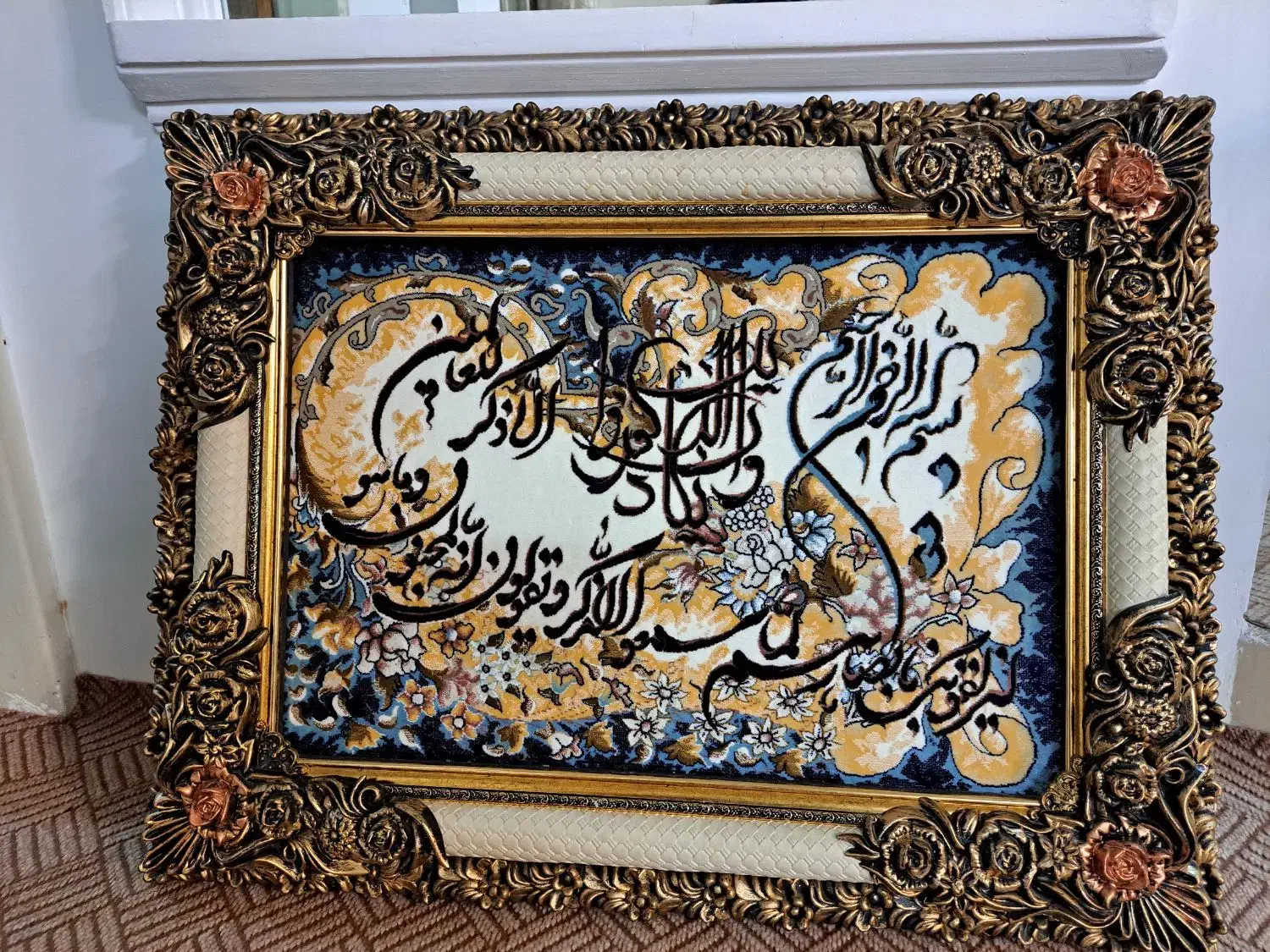 وان یکاد|تابلو فرش|بروجرد, |دیوار