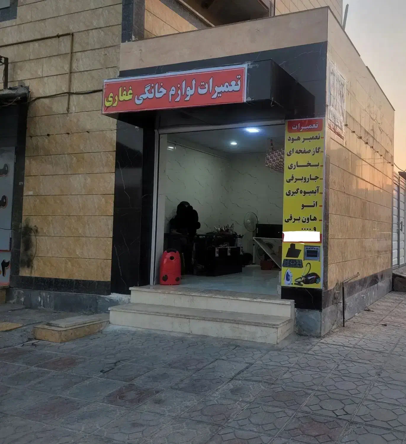 تعمیر آبگرمکن/اجاق گاز صفحه ای/بخاری در محل|خدمات پیشه و مهارت|بندر ماهشهر, |دیوار