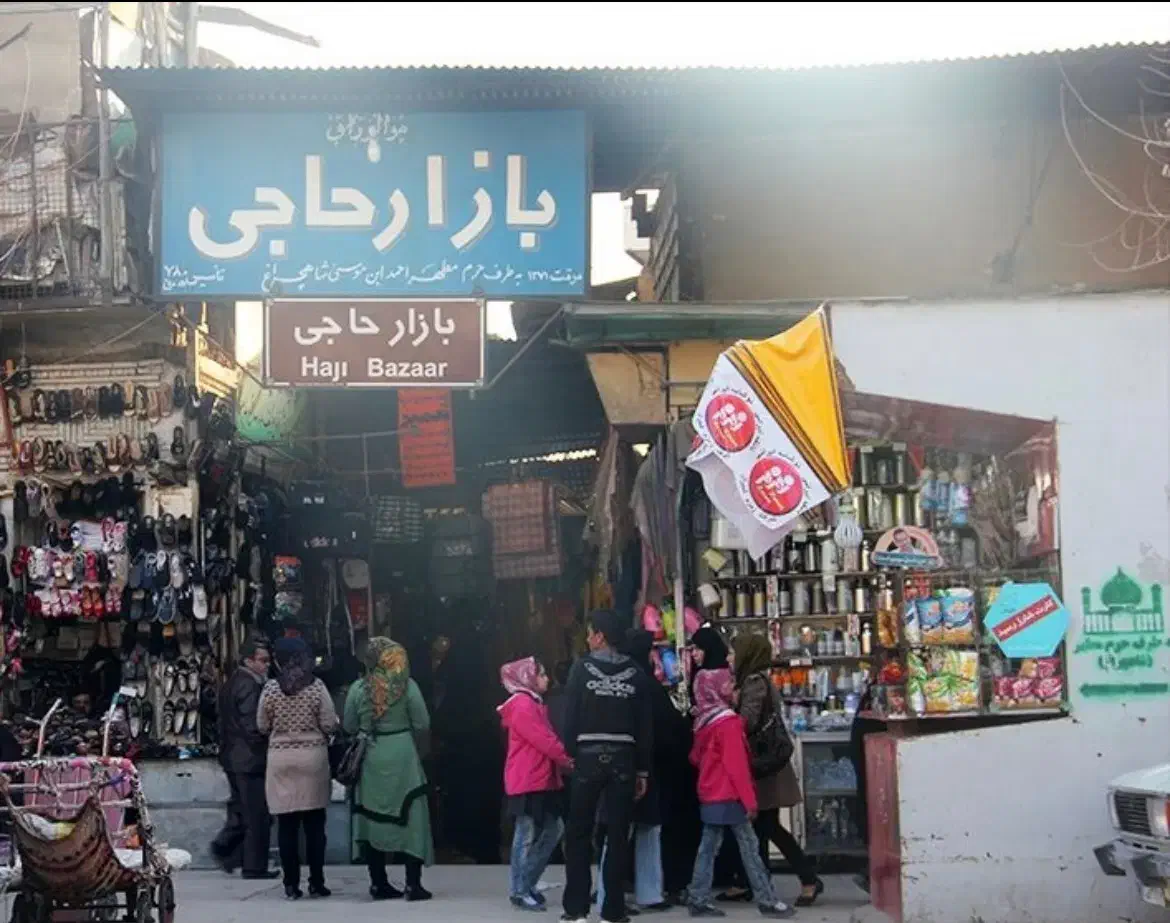 رهن و اجاره مغازه بزرگ در بهترین موقعیت بازارحاجی|اجارهٔ مغازه و غرفه|شیراز, شاهچراغ|دیوار