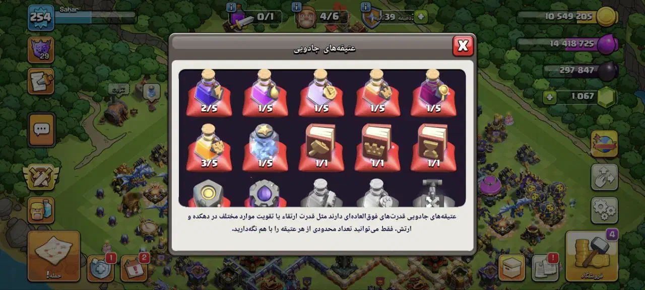 تان 17 قوی معاوضه(طاق) با اکانت قدیمی تلگرام|کنسول، بازی ویدئویی و آنلاین|مشهد, آزادشهر|دیوار