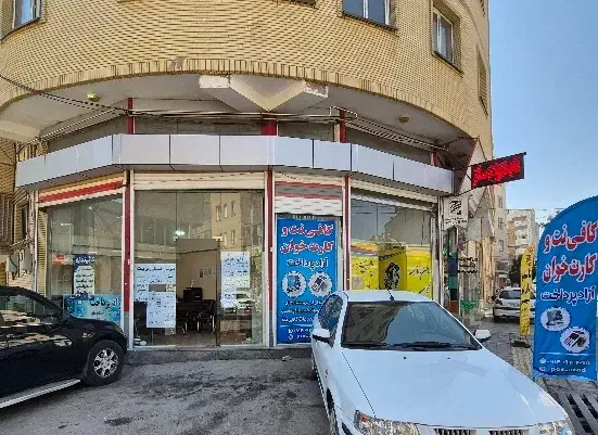 کلیه خدمات کافی نت آراد|خدمات رایانه‌ای و موبایل|ارومیه, |دیوار