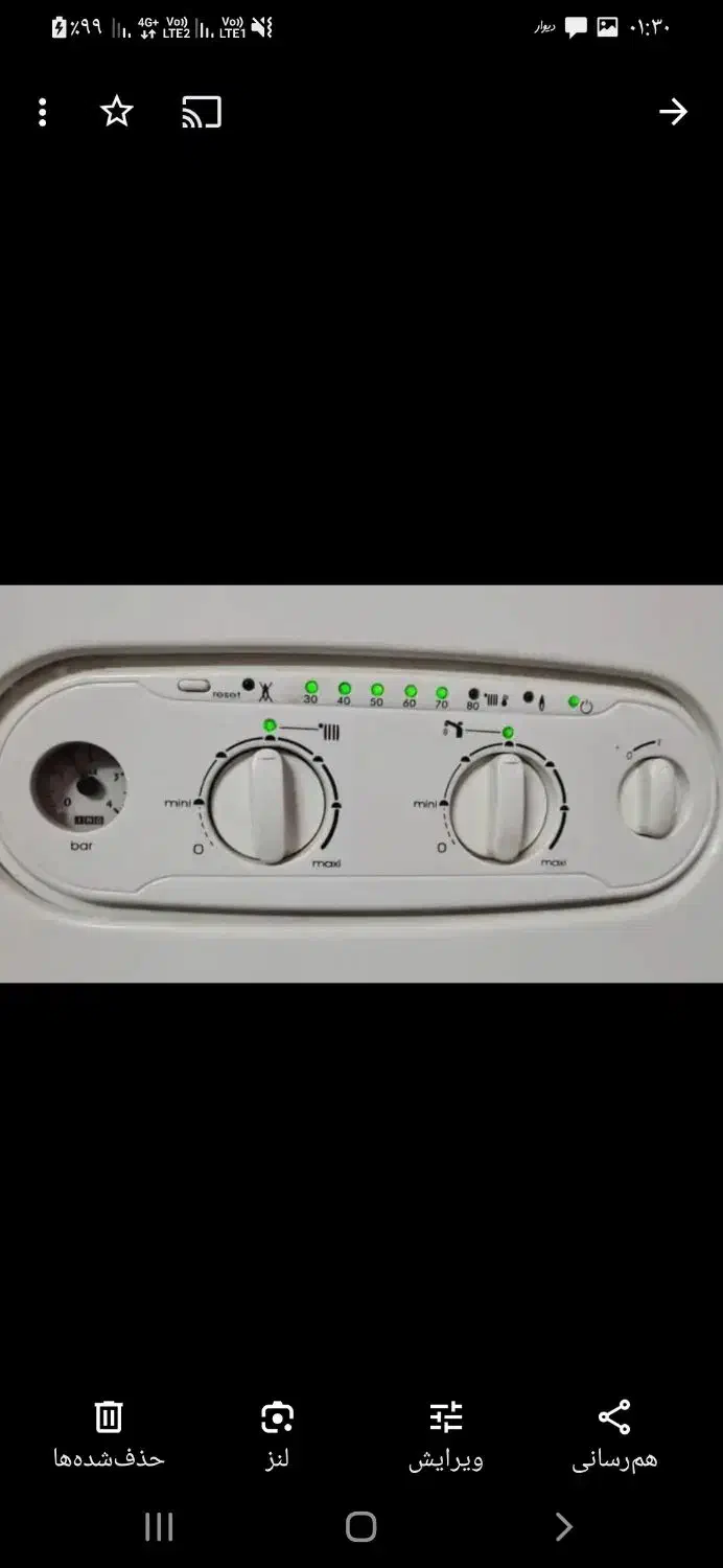 تعمیرات فوری پکیج تخصصی ایران رادیاتور|خدمات پیشه و مهارت|تهران, جنت‌آباد مرکزی|دیوار