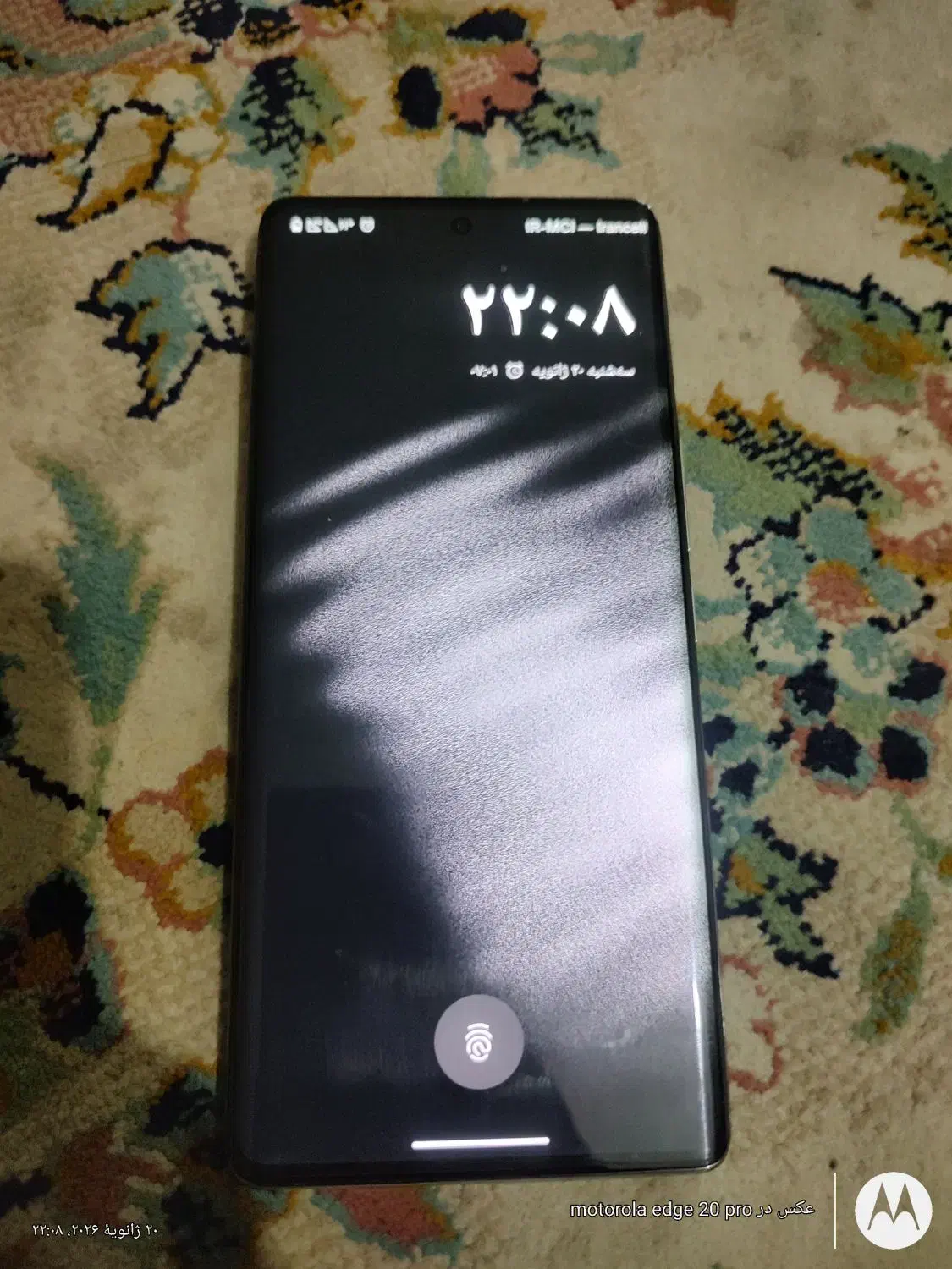 گوشی داریا باند|موبایل|کیش, |دیوار