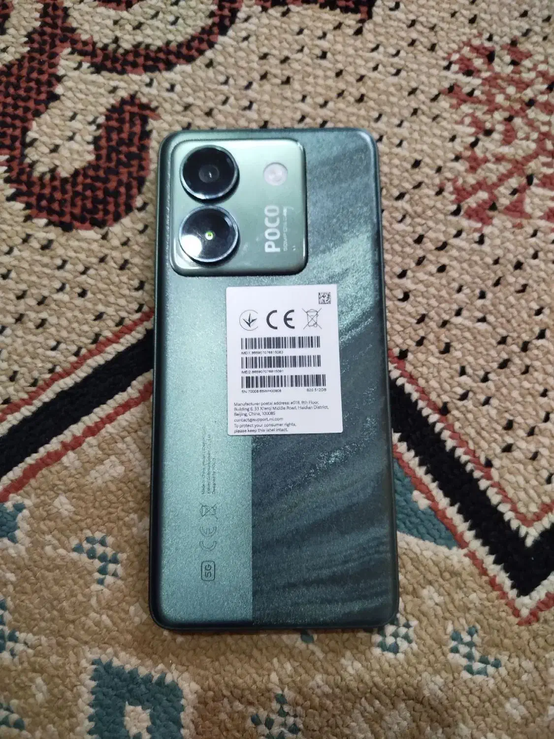 گوشی Poco m7pro|موبایل|سنندج, |دیوار