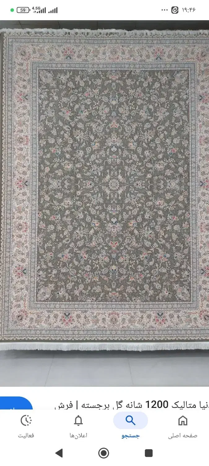 فرش ۳در ۴ گل برجسته ۱۲۰۰شانه تراکم ۳۶۰۰|فرش|مشهد, امیریه|دیوار