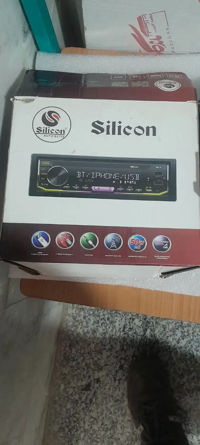 فروش ضبط بلوتوثی|سیستم صوتی خانگی|آبیک, |دیوار