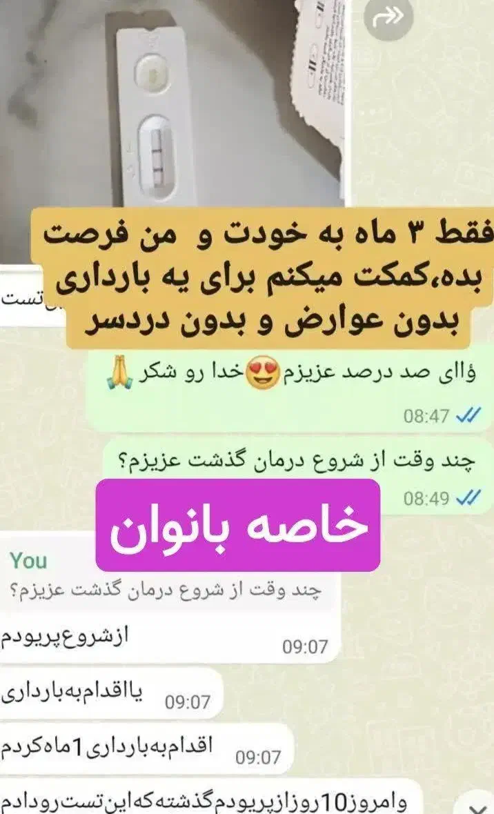 مشکلات بانوان|خدمات آرایشگری و زیبایی|قم, صفائیه|دیوار