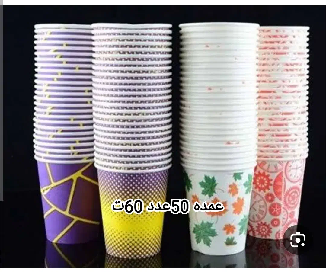 عمده لیوان کاغذی|ظروف نگهدارنده، پلاستیکی، یکبارمصرف|زاهدان, |دیوار