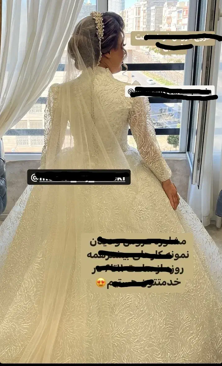 لباس عروس|لباس|کوهین, |دیوار