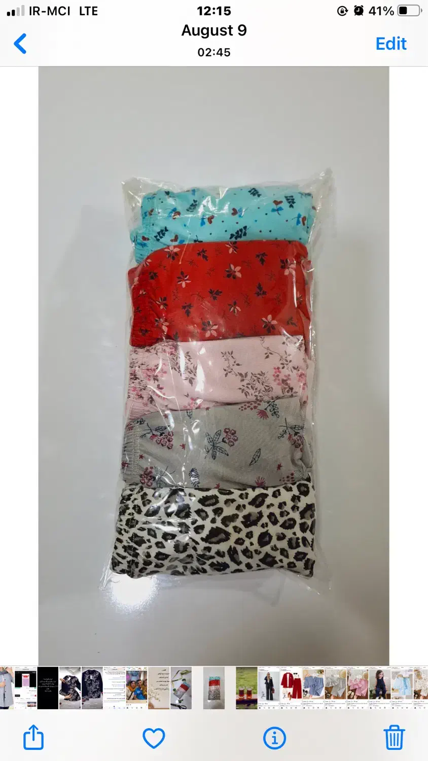 لباس زنانه|لباس|شوشتر, |دیوار