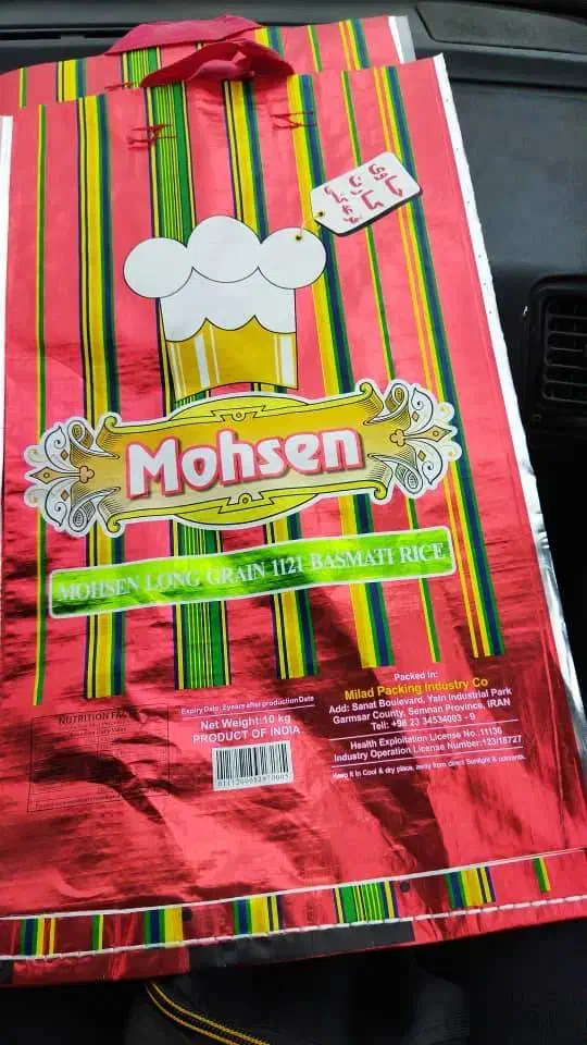 گونی برنج و بسته بندی چای  محسن و آوازه|عمده‌فروشی|گرمسار, |دیوار