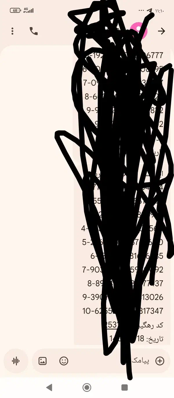 کد شارژ ایرانسل فروشی 1800|کارت هدیه و تخفیف|مهاباد (آذربایجان غربی), |دیوار