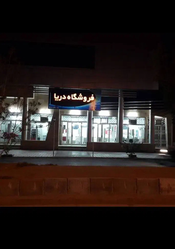 فروش اقساطی شیرآلات و محصولات بهداشی|مصالح و تجهیزات ساختمان|لار, |دیوار