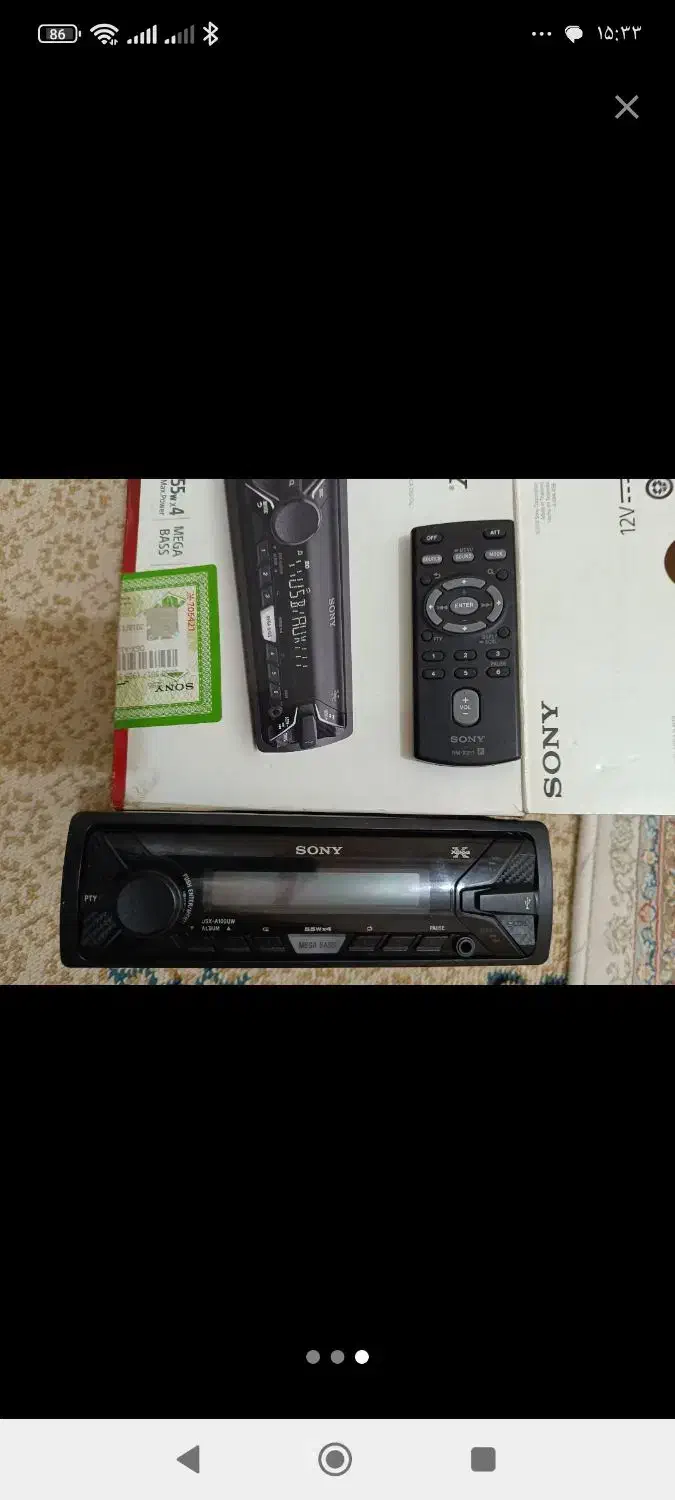 ضبط وصوت|صوتی و تصویری|اسلامشهر, مطهری|دیوار