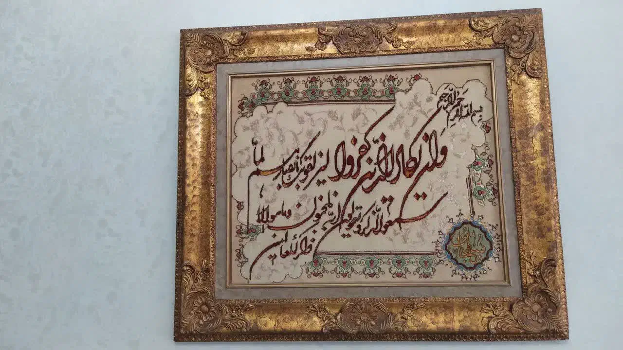 تابلو فرش، دستبافت و ان یکاد|تابلو فرش|تهران, قصر فیروزه ۲|دیوار