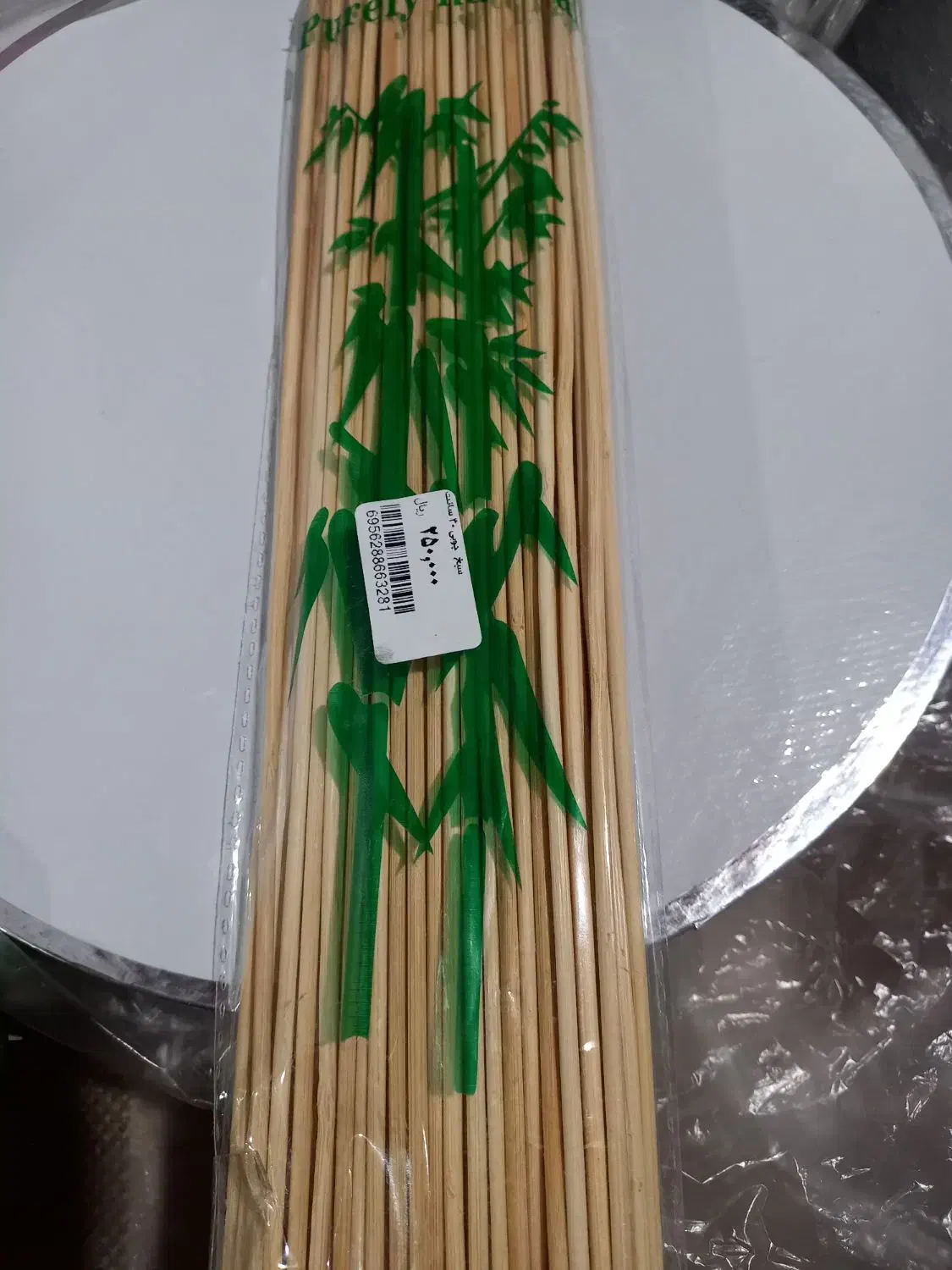 زیرکیکی وسیخ چوبی|ظروف نگهدارنده، پلاستیکی، یکبارمصرف|رشت, لاکان شهر|دیوار