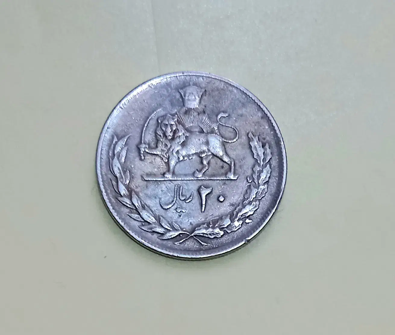 سِکّه|کلکسیون سکه، تمبر، اسکناس|سراب, |دیوار